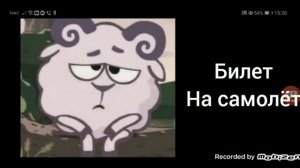 Ты потерял: