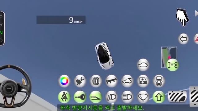 3D운전교실 대표영상[Update] смотреть онлайн