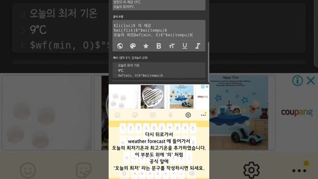 🌸kwgt🌸안드로이드 kwgt를 활용한 홈화면 꾸미기 - 현재 지역, 체감 온도, 오늘의 최저 기온, 최고 기온📱🌤🌥🌦🌧🌨🌩 смотреть онлайн