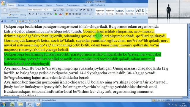 паратгормон