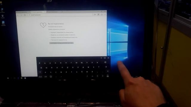 MSI mono смотреть онлайн