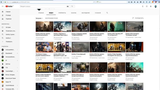 Обращение к подписчикам The Division(ВАЖНО!) смотреть онлайн