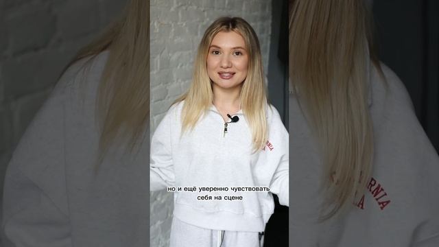 Новый преподаватель по вокалу смотреть онлайн