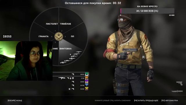 CS GO , Держу Раунды , Тащим Катки#Общение... смотреть онлайн