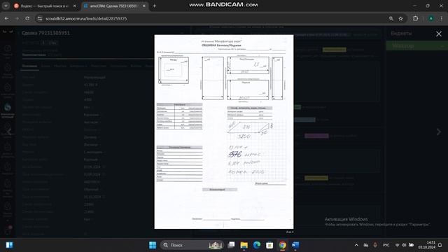 Ком-кто-ка кр--ши смотреть онлайн