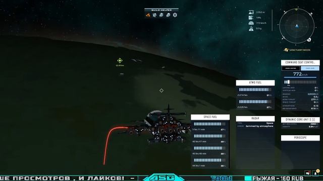 DUAL UNIVERSE - СТРИМ смотреть онлайн