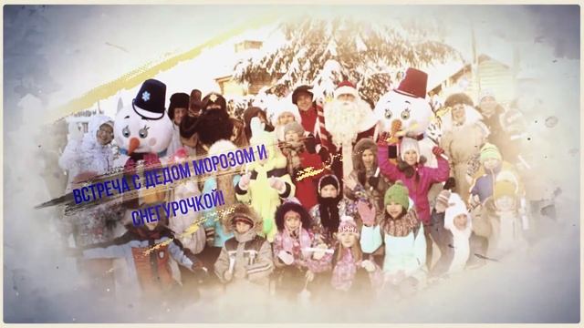 БЕРЕНДЕЕВО ЦАРСТВО