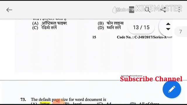 HPSSC JOA IT 817 || MOST IMPORTANT COMPUTER MCQ FOR JOA IT|| HPSSC JOA IT PART -1|| JOA IT 817|| смотреть онлайн