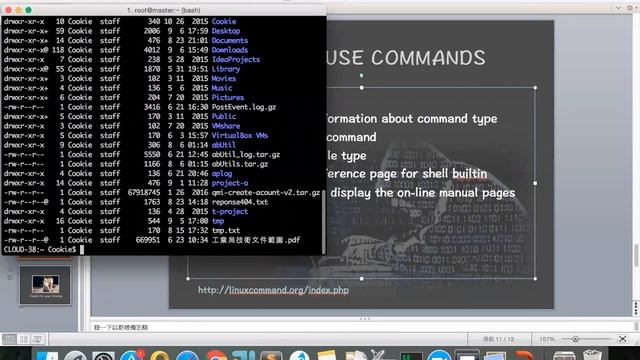 Basic of Linux shell Command смотреть онлайн