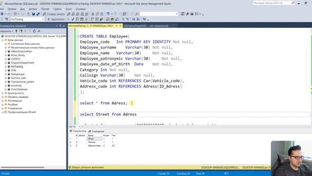 Урок 3 Соединение с БД, действие на кнопку, ввод и вывод данных смотреть онлайн