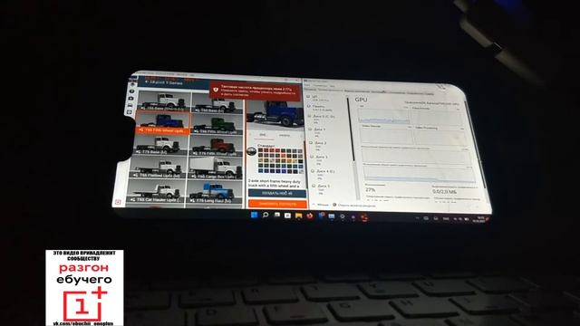 BeamNG Drive на OnePlus 6 смотреть онлайн