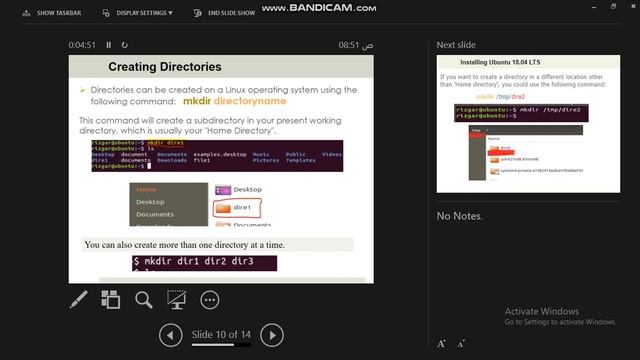 Linux basic commands - 3, working with Linux directory -1 смотреть онлайн