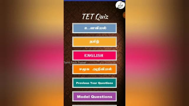 Top 3 app for TET and TNPSC Exam смотреть онлайн