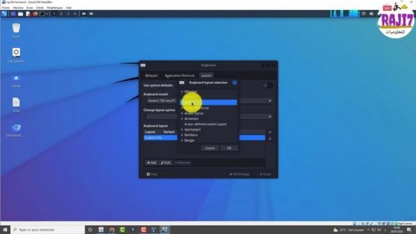 طريقة اضافة اللغة العربية الي كالي لينكس |How to add any keyboard language  in Kali Linux