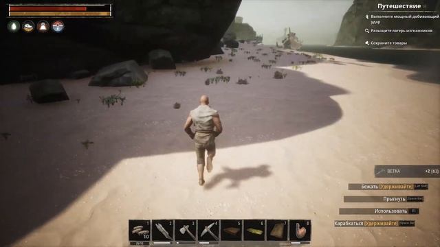 CONAN EXILES #15 - МИГРАЦИЯ смотреть онлайн