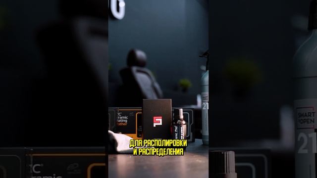 Что нужно для нанесения КЕРАМИКИ на авто? #sappodetailing #детейлинг смотреть онлайн