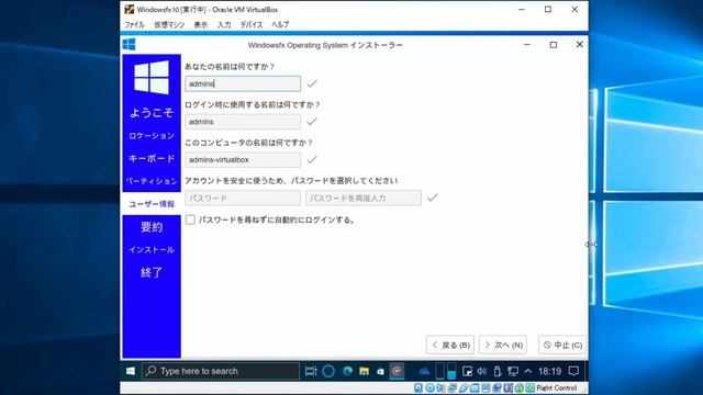 【Windowsfx 10 Plasma Edition】ただインストールするだけ 65【Linux】 смотреть онлайн