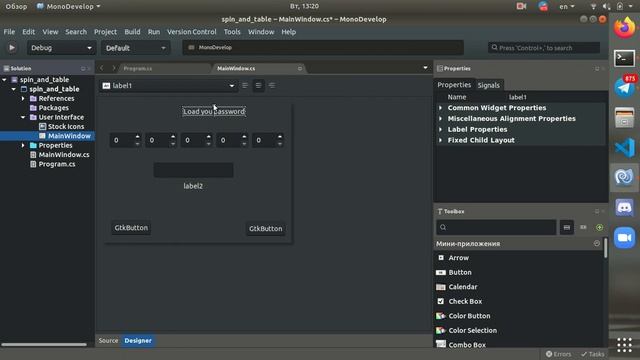 How to use component "Spin button" and container "Table", c#, gtk, MonoDevelop смотреть онлайн