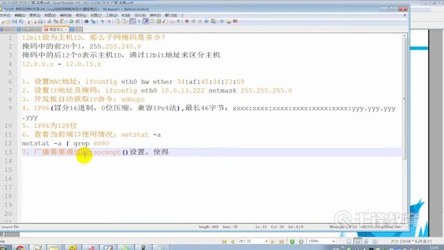 千锋物联网教程：19 udp组播 смотреть онлайн