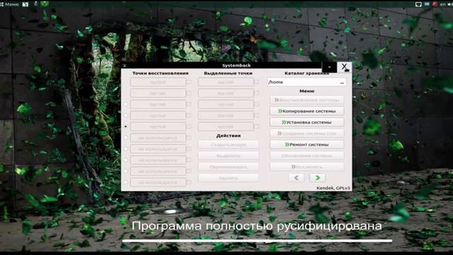 Matuntu - B64 смотреть онлайн