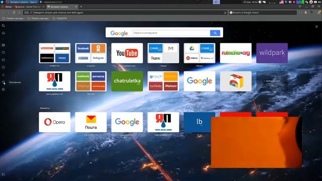 New Opera. It seems nice. смотреть онлайн