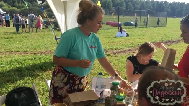 Мастер-класс Чайный купаж