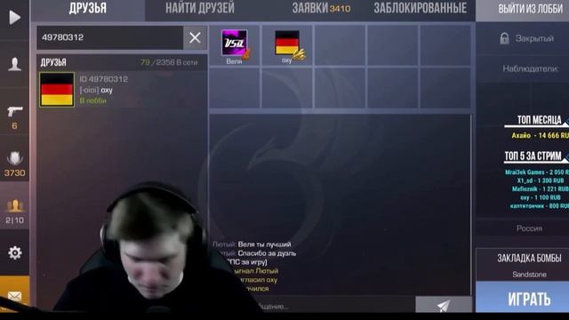 Веля флексит под симпл димпл поп ит сквиш смотреть онлайн