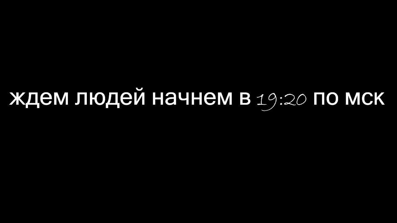 вечерний кэфир 2 смотреть онлайн