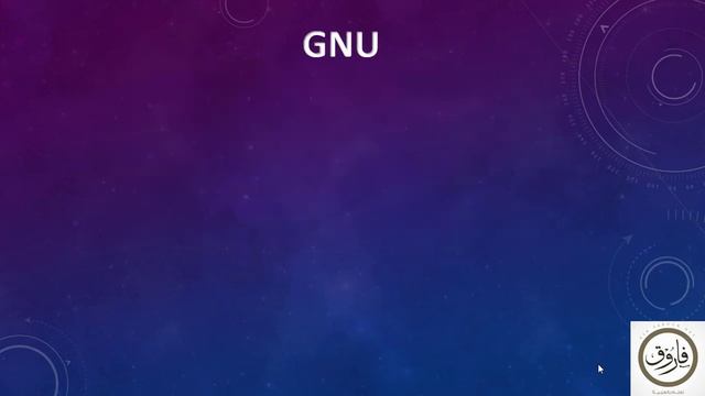 الفرق بين Linux - Unix смотреть онлайн