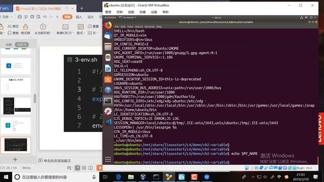 linux shell编程 смотреть онлайн