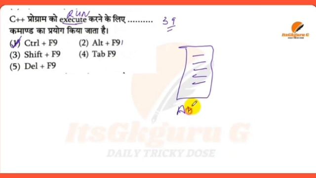 COMPUTER MCQS||PART (2)||IMPORTANT MCQS||BY CHANDER SIR ||itsGkguruG|FOR PUNJAB PATWARI||EXAM||NTPC смотреть онлайн