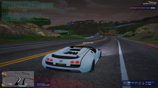 за 20 минут до рейда