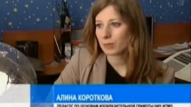 Лазерный театр НИУ ИТМО смотреть онлайн