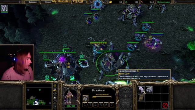 Новогодний стрим по Warcraft 3 №3. смотреть онлайн