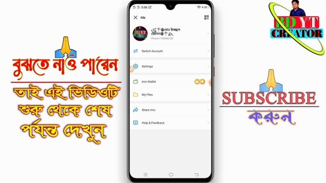 How to set caller tune in imo. apps install. imo join premium. iOS & imo HD. How to add music in im смотреть онлайн
