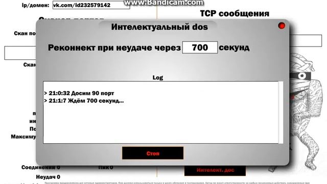 MummyDDOS 2015 04 24 21 05 18 067 смотреть онлайн