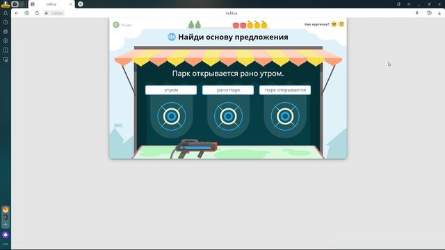 УЧИ.РУ Uchi.ru ч. 3  Прохождение. Бонус ЧТОБЫ НЕ БЫЛО БЕДЫ У ВОДЫ. #УЧИ.РУ #uchi.ru #учиру #учи