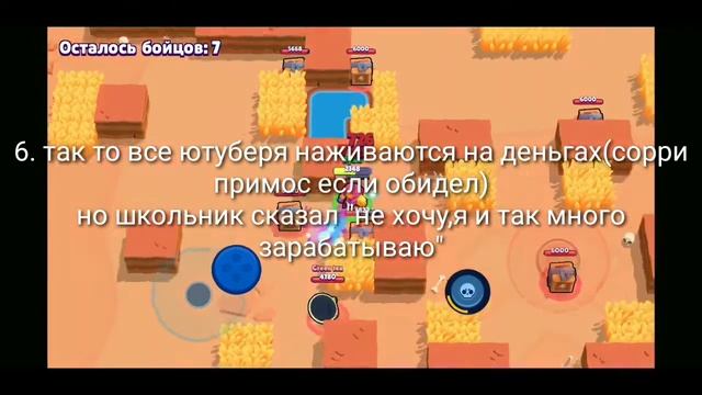 Опровержения про голос Рикардо Примоса смотреть онлайн