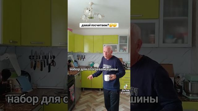 Где деньги Зин ?..mp4 смотреть онлайн