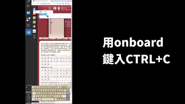 Android手機裝Arch Linux + KDE Plasma，支援觸控手勢 (Termux X11) смотреть онлайн