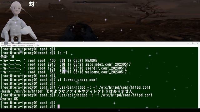 #006【Linux サーバー構築】Rocky Linux 9.2 上に Apache を使ってフォワードプロキシを立てる。さぁ、フォワードプロキシの設定をやっていくぜ！！ смотреть онлайн