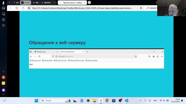 ИБ Лабораторная работа №6