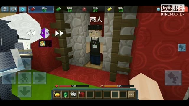 [Blockman Go] Use GameGuardian To Play Blockman Go？!