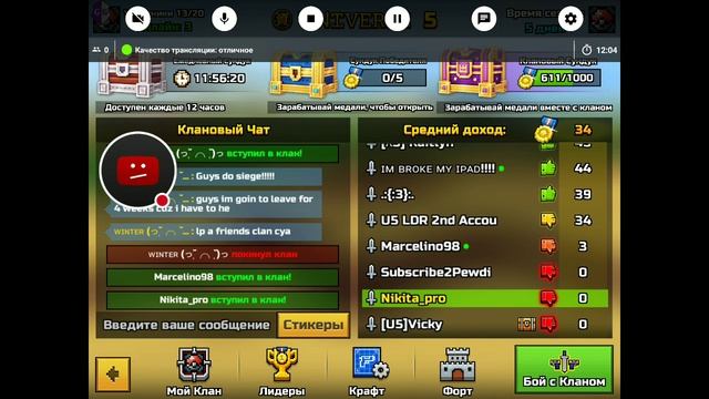 Восстановил аккаунт?! Новый Боевой Пропуск!- Pixel gun 3d смотреть онлайн