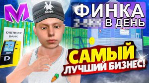 ЛУЧШИЙ БИЗНЕС на МАТРЁШКА РП‼️- CRMP MOBILE!