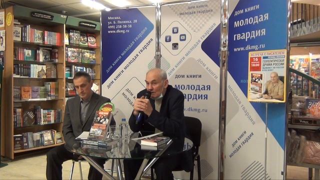 Леонид Ивашов в "Молодой гвардии" 16.02.2022 смотреть онлайн