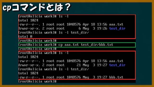 【Linuxコマンド】cpコマンドとは？ смотреть онлайн