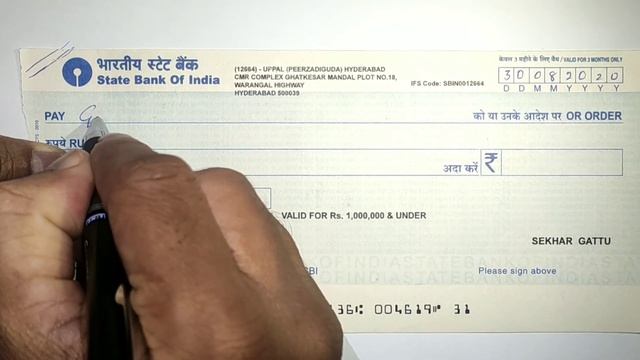 How to Issue Cheque to other person || How to write cheque || In Telugu || by Gattu Sekhar смотреть онлайн