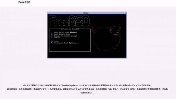 FreeBSD