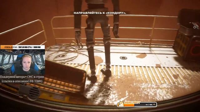 Непобедимая: Финал - The Invincible ✅